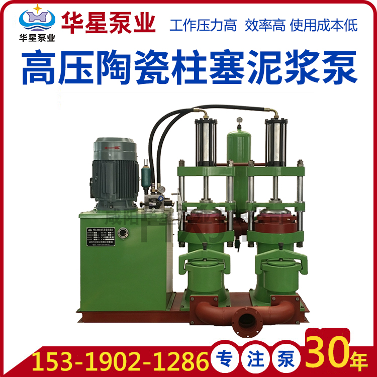 陶瓷柱塞泵壓力不足的原因一般有哪些？