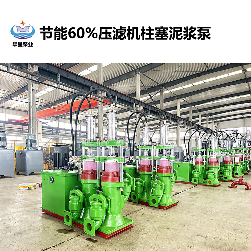 陶瓷柱塞泵在鹽廠廢水處理過程中如何保證穩(wěn)定性？