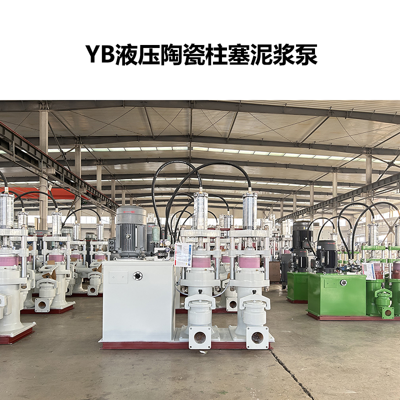 污泥陶瓷柱塞泵電機(jī)轉(zhuǎn)泵不動(dòng)原因及解決辦法