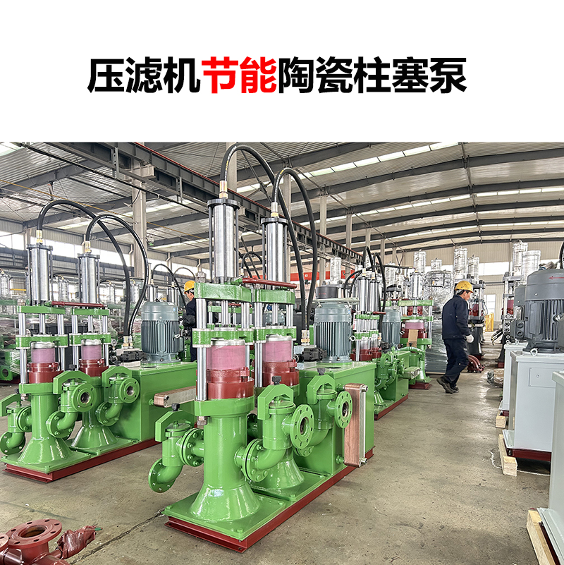 陶瓷柱塞泵和金屬柱塞泵在維護成本上有何差異？