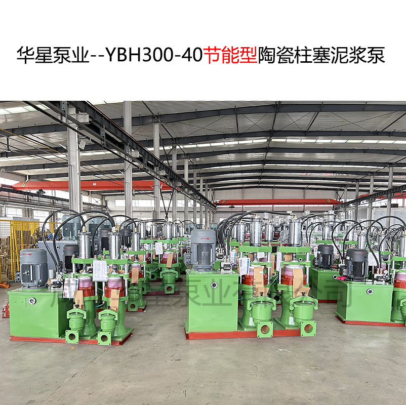 YBH200-19壓榨進料泵7.5KW