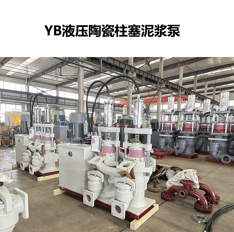 YB系列柱塞泵能輸送市政污泥？