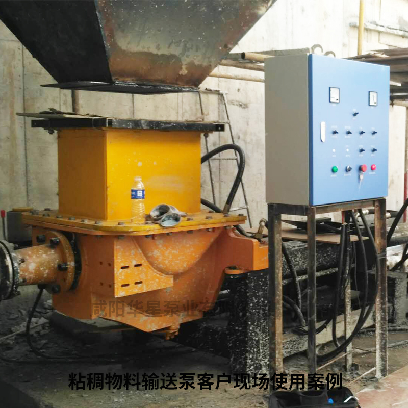 粘稠物料輸送泵客戶(hù)案例3 粘稠物料輸送泵客戶(hù)案例3