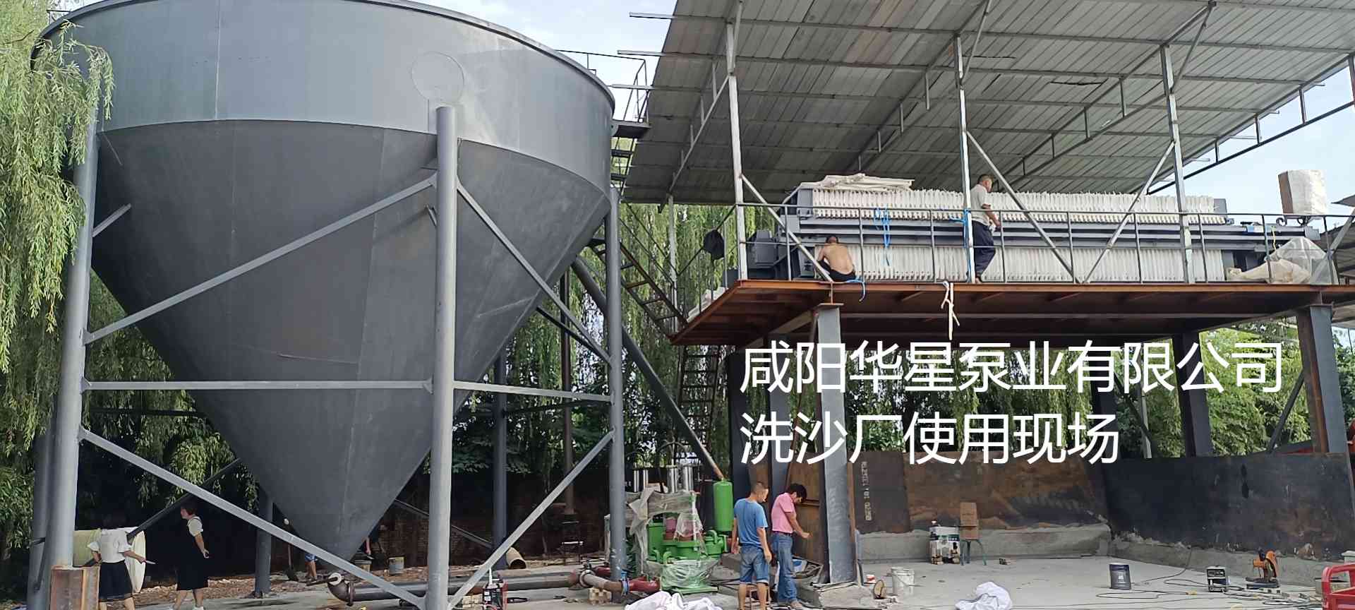 洗沙場(chǎng)使用華星YBH250-30陶瓷柱塞泥漿泵現(xiàn)場(chǎng)-客戶(hù)案例-第三個(gè)客戶(hù)現(xiàn)場(chǎng)-02