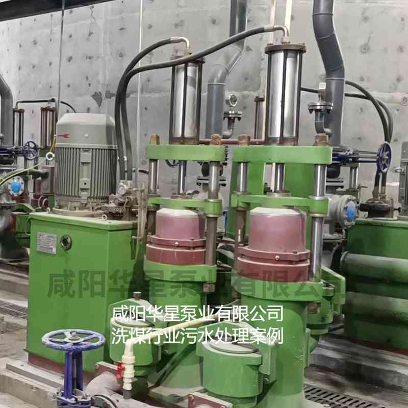 華星YBH300-60節(jié)能陶瓷柱塞泥漿泵在洗煤廠使用現(xiàn)場 華星YBH300-60節(jié)能陶瓷柱塞泥漿泵在洗煤廠使用現(xiàn)場