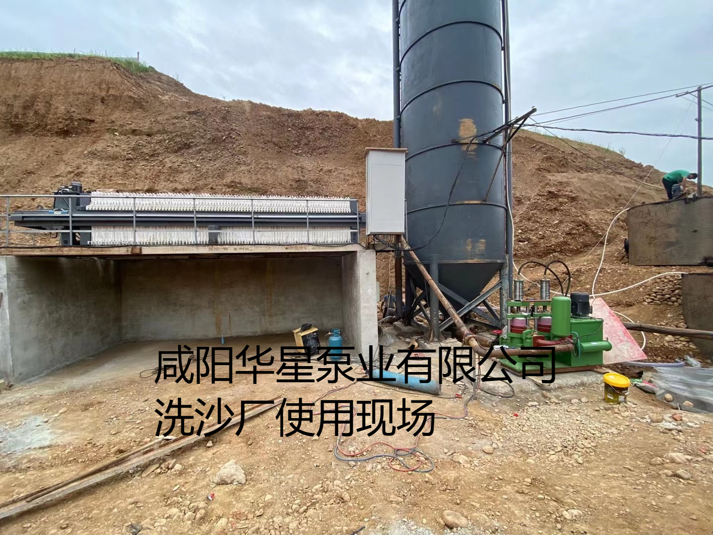 洗沙場使用華星YBH250-30陶瓷柱塞泥漿泵現(xiàn)場-客戶案例 洗沙場使用華星YBH250-30陶瓷柱塞泥漿泵現(xiàn)場-客戶案例