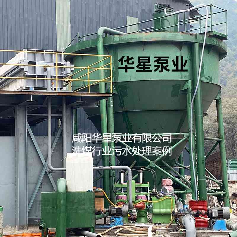 華星YBH250-30節(jié)能陶瓷柱塞泥漿泵在洗煤廠(chǎng)使用現(xiàn)場(chǎng)-02 華星YBH250-30節(jié)能陶瓷柱塞泥漿泵在洗煤廠(chǎng)使用現(xiàn)場(chǎng)-02