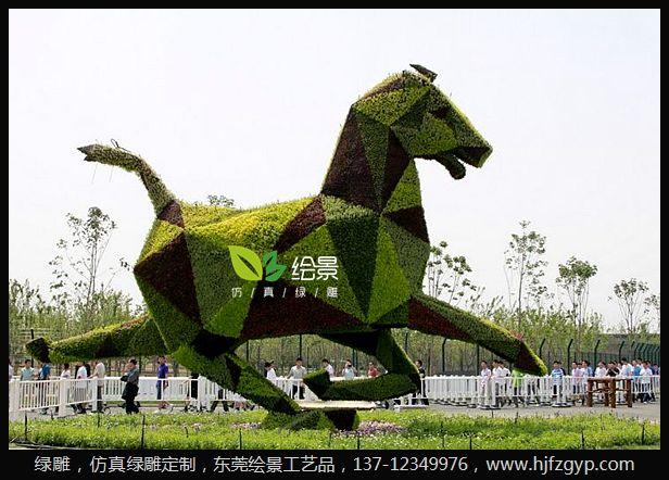仿真绿雕产品系列 1,仿真绿雕动物绿雕的种类,根据所仿动的不同